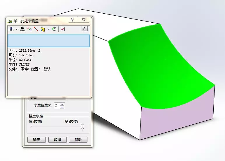 SW批量转图一直在排定？优化处理方法  _图示2